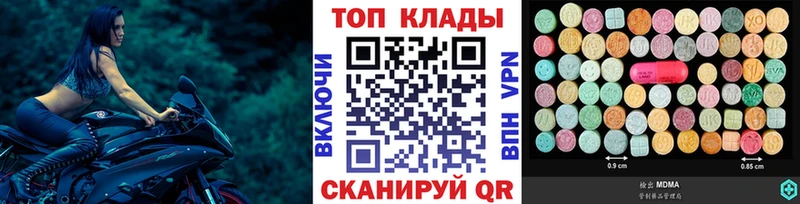 Купить закладку МАРИХУАНА  Alpha PVP  АМФ  Меф  Гашиш  Яровое