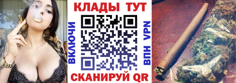 МАРИХУАНА Яровое