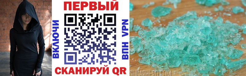 Купить закладки  Яровое  Амфетамин Розовый 