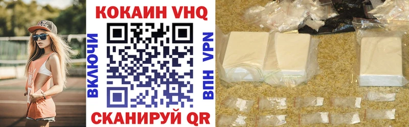 Купить закладки  Яровое  COCAIN FishScale 