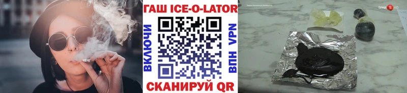 ГАШ 40% ТГК Яровое