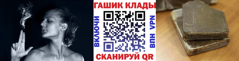 Купить где  Яровое  ГАШИШ Изолятор 
