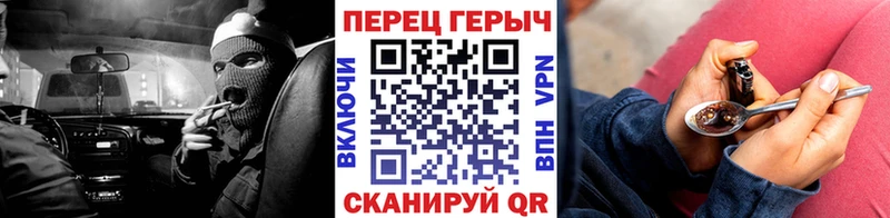 Героин белый  Купить  Яровое 