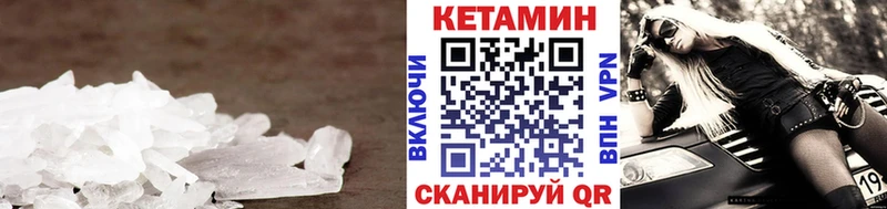Купить  Яровое  КЕТАМИН ketamine 