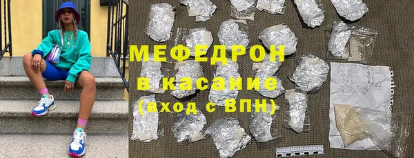 мдпв Армянск