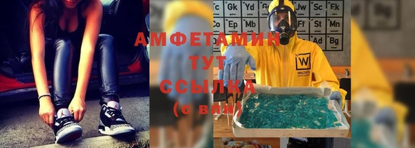 мефедрон мука Аркадак