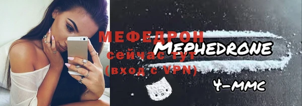 мефедрон мука Аркадак