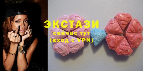 мефедрон мука Аркадак