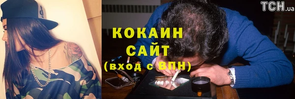 мефедрон мука Аркадак