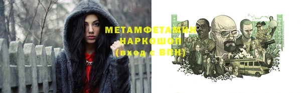 первитин Арсеньев
