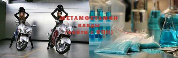 мефедрон мука Аркадак
