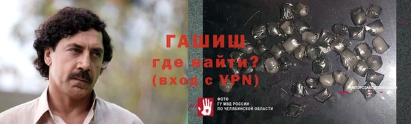 мефедрон мука Аркадак