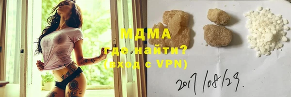 первитин Арсеньев