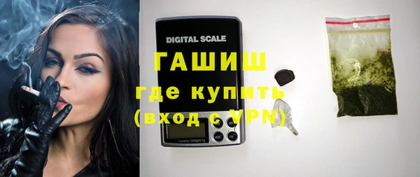 мефедрон мука Аркадак