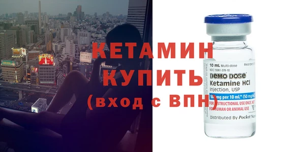 первитин Арсеньев