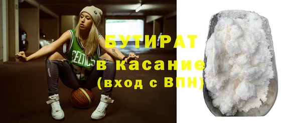 мефедрон мука Аркадак