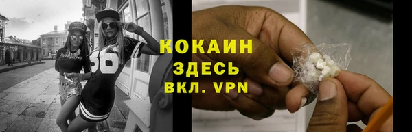 мефедрон мука Аркадак