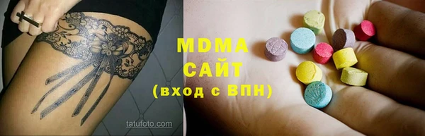 первитин Арсеньев
