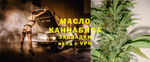 мефедрон мука Аркадак