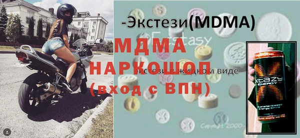 мдпв Армянск