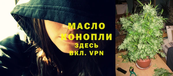 первитин Арсеньев