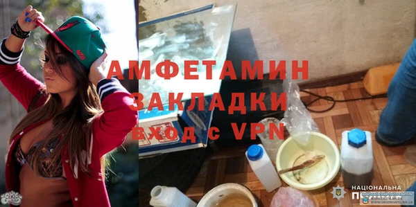 первитин Арсеньев