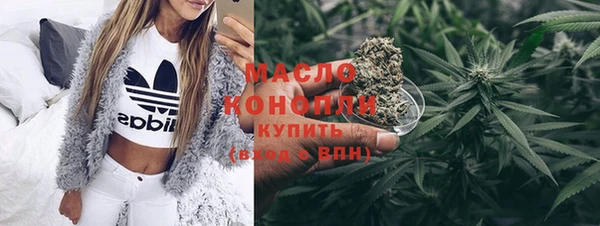мефедрон мука Аркадак