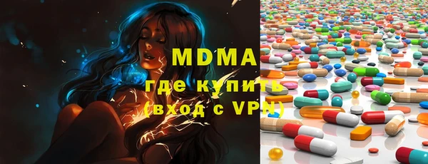 мефедрон мука Аркадак