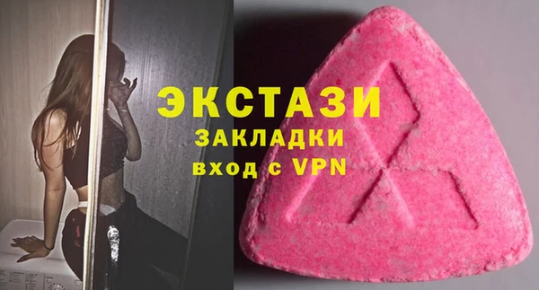 мдпв Армянск