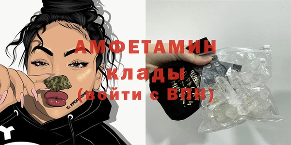 мефедрон мука Аркадак