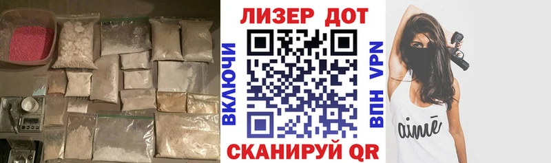 LSD-25 экстази ecstasy  Купить где  Яровое 