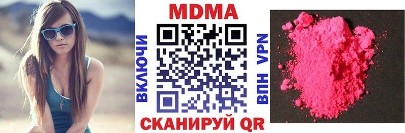 Купить где  Яровое  МДМА кристаллы 