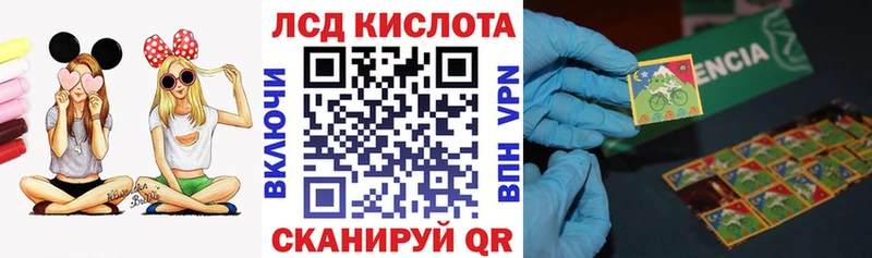 Марки N-bome 1,5мг  Купить закладки  Яровое 