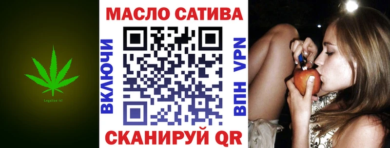 Купить закладки  Яровое  ТГК THC oil 